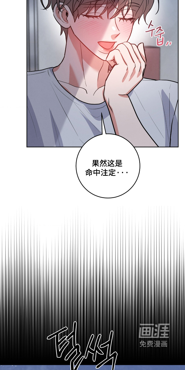 第82话15