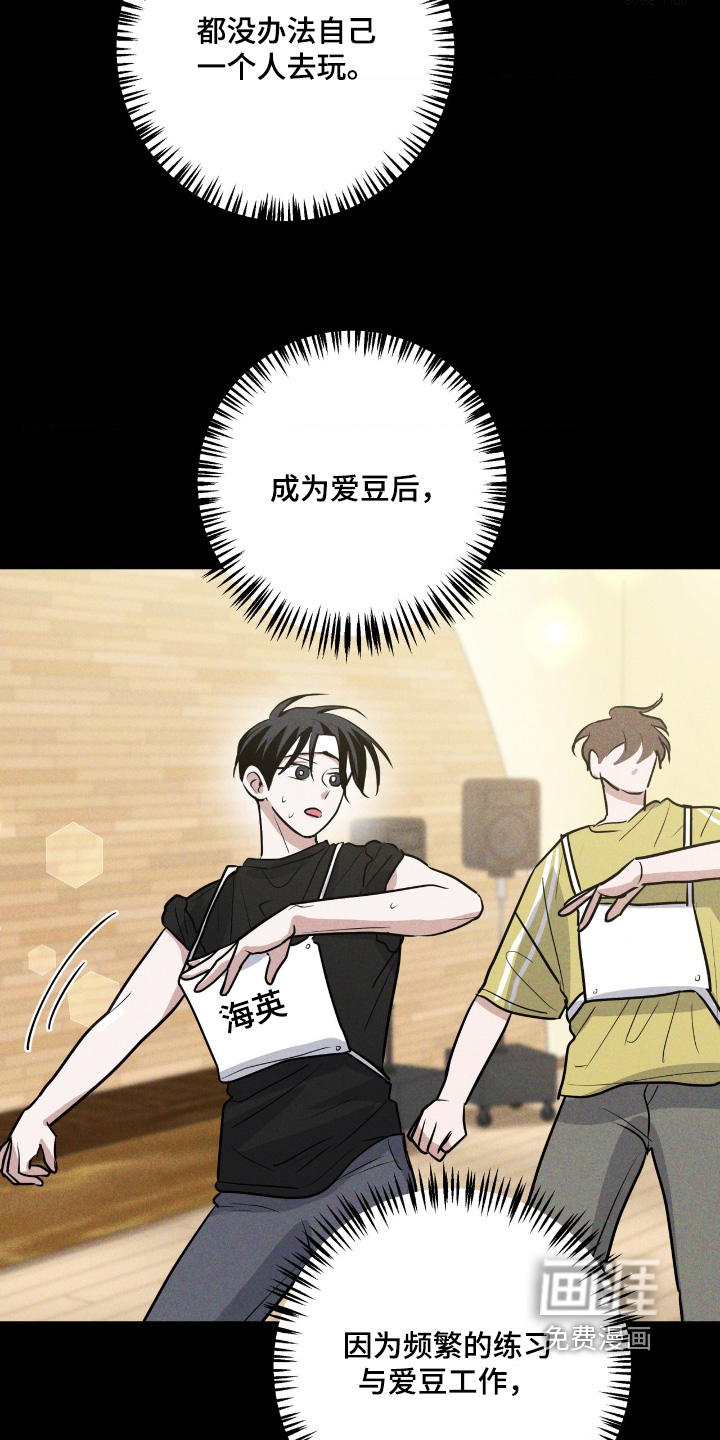 第82话4