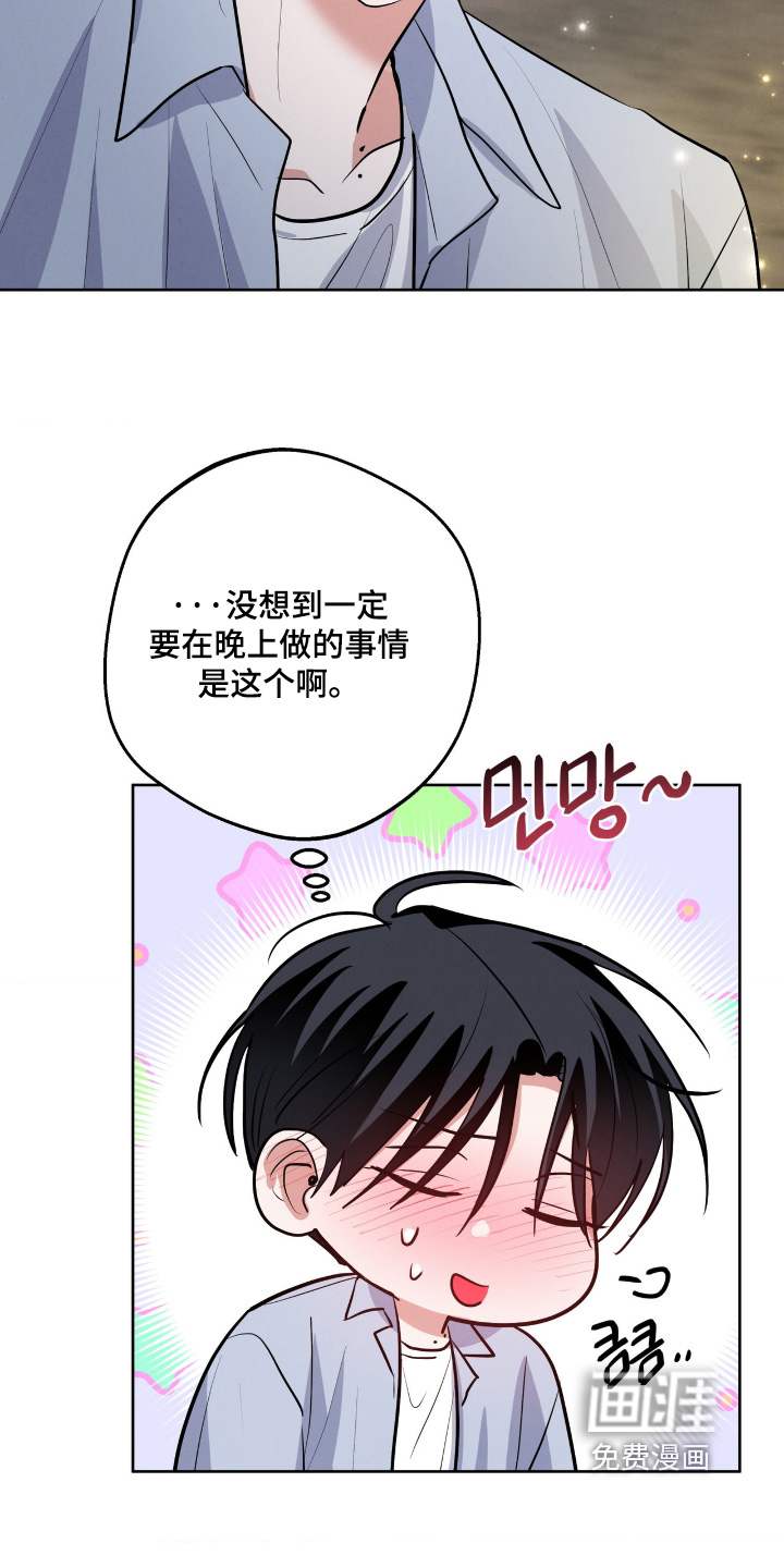 第81话5