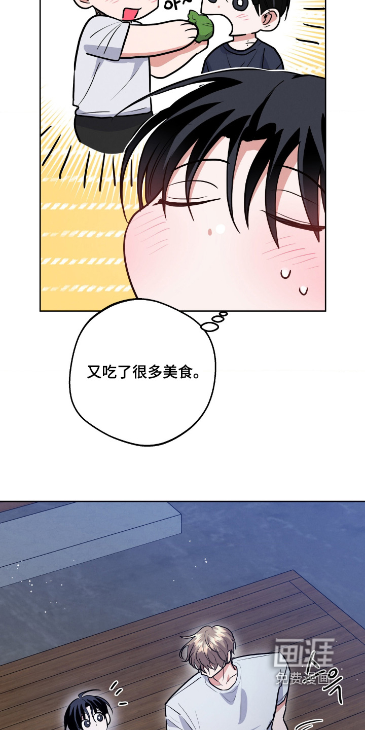 第81话12