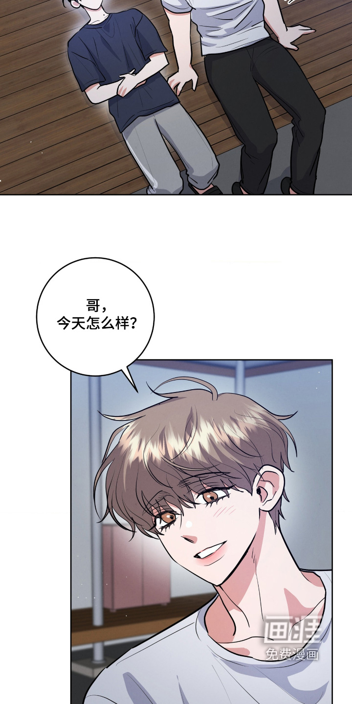 第81话13