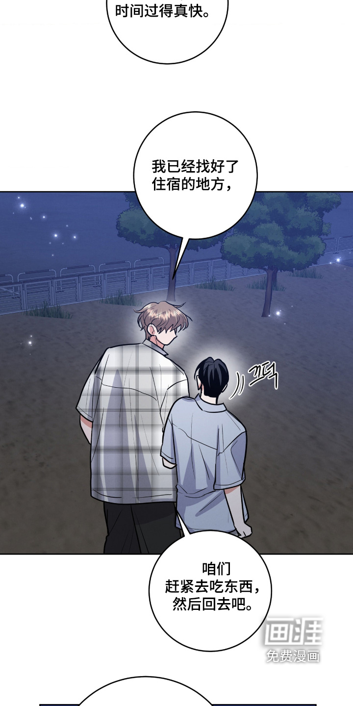 第81话8