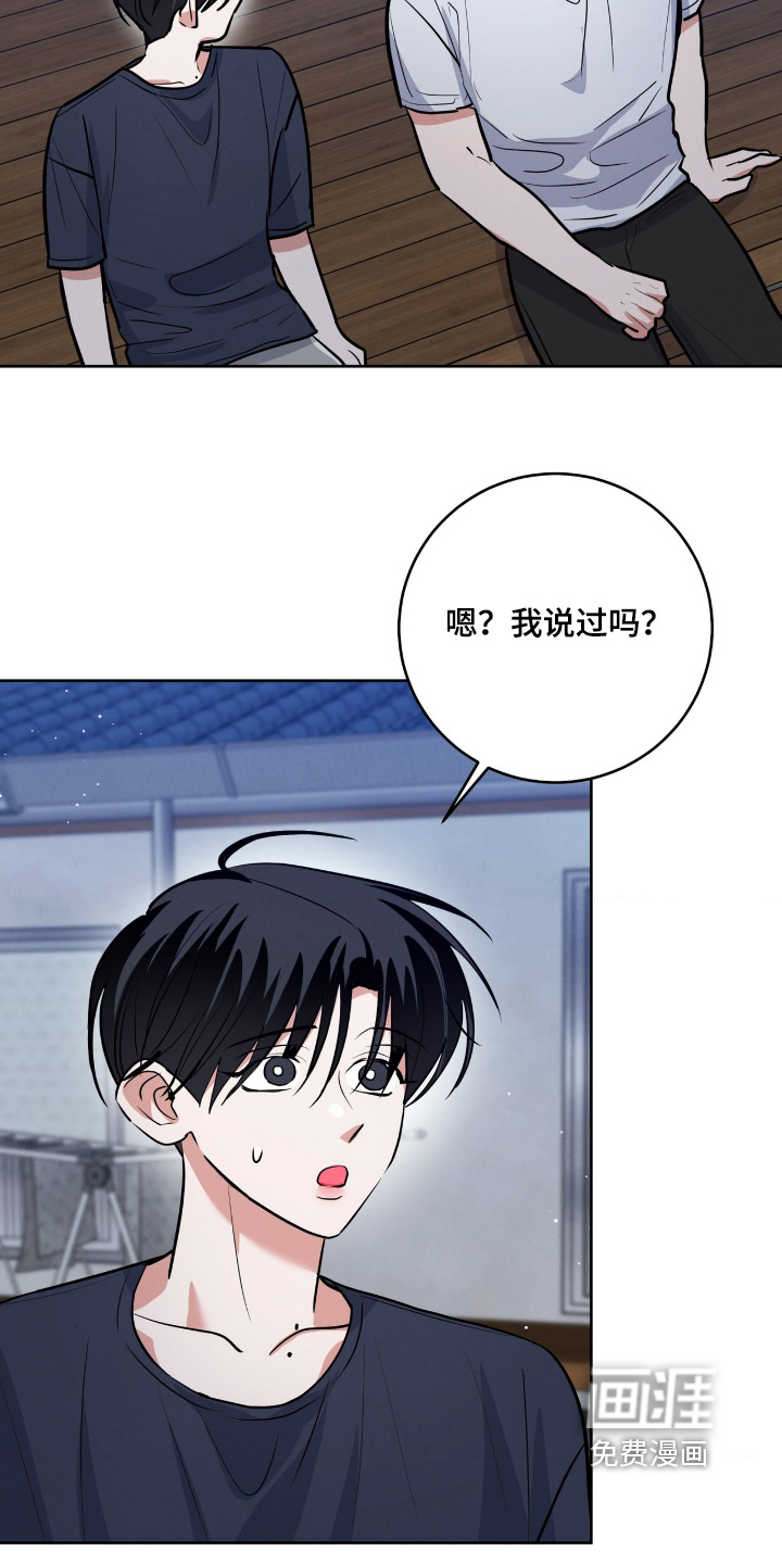 第81话17