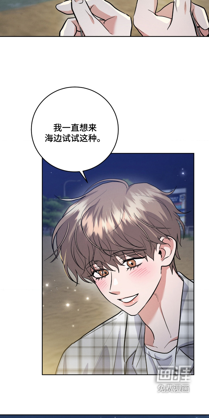 第81话2