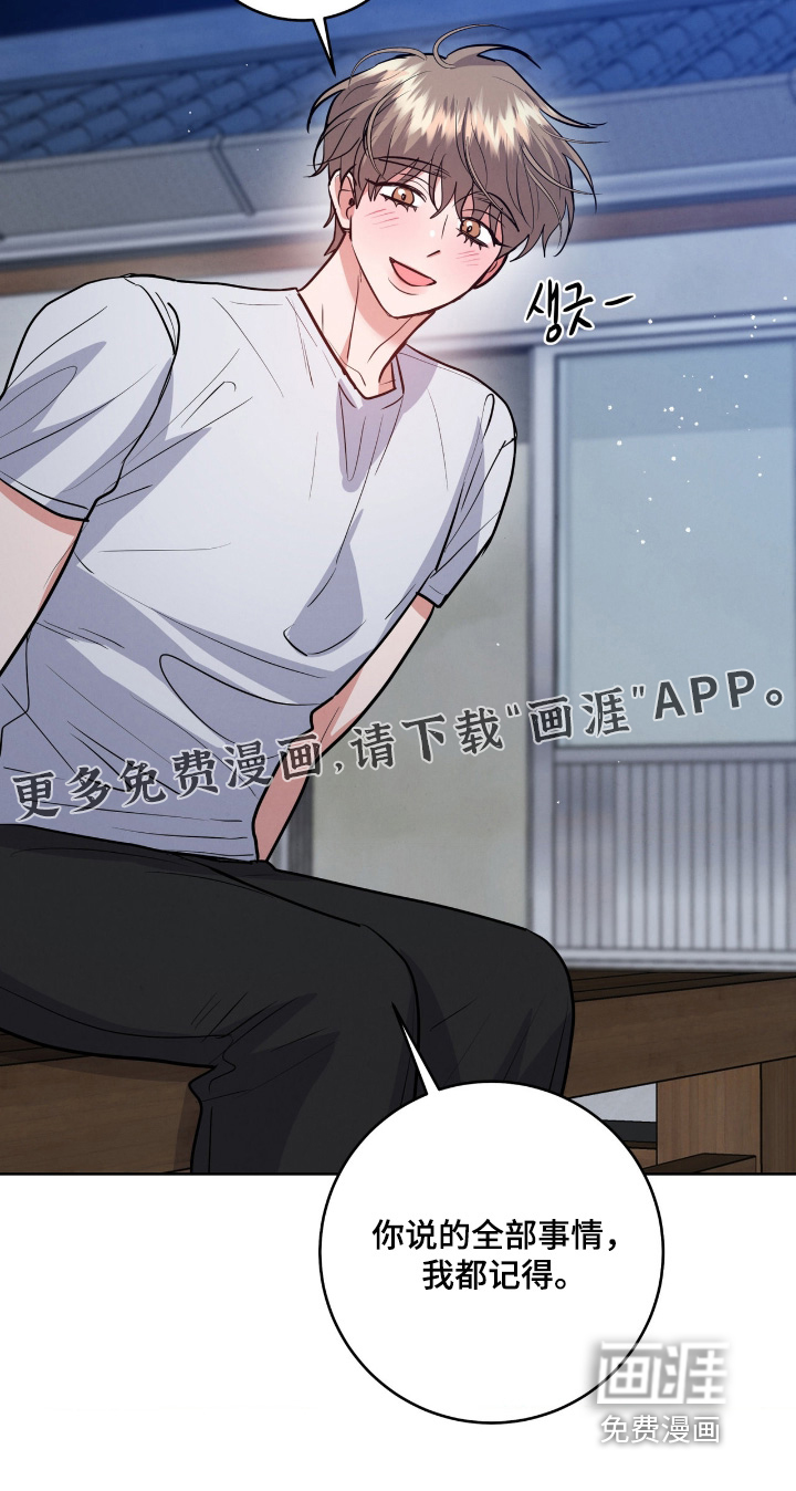 第81话19