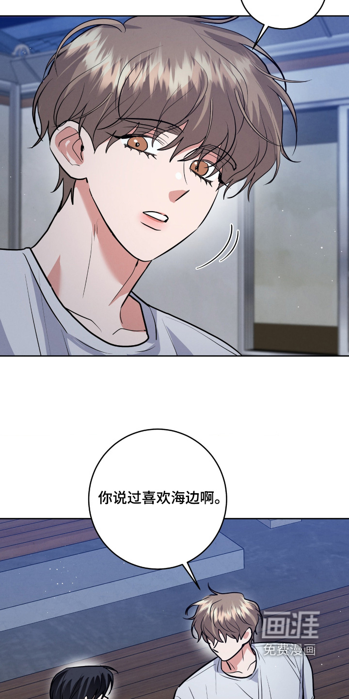 第81话16