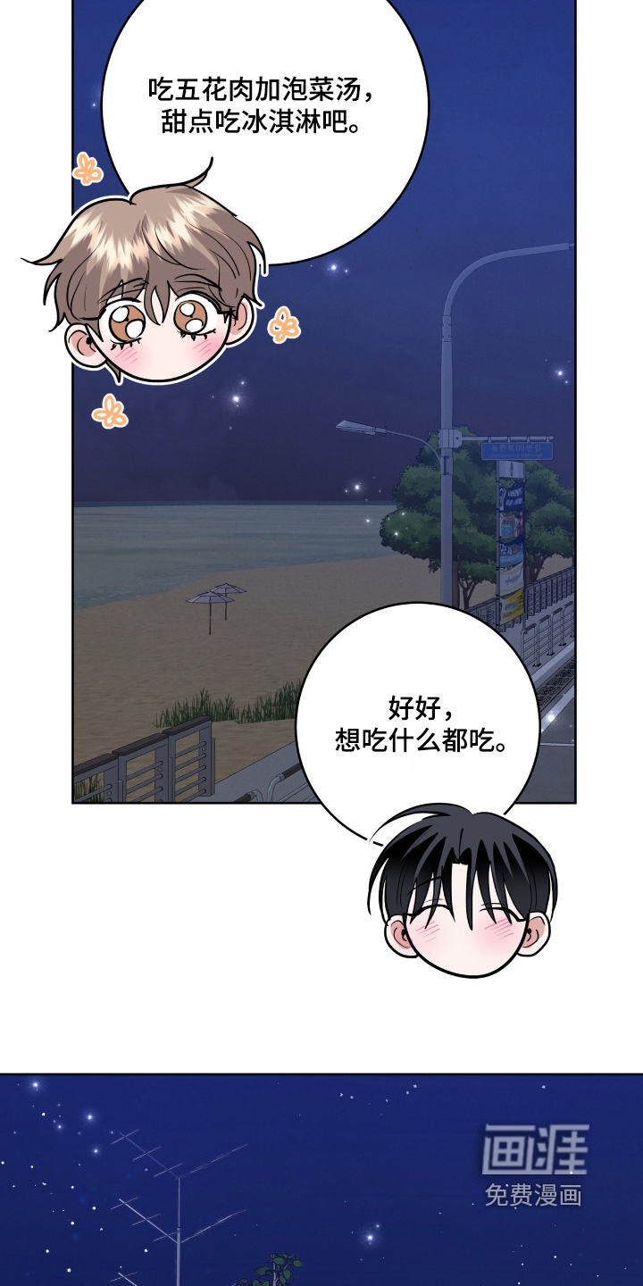 第81话9