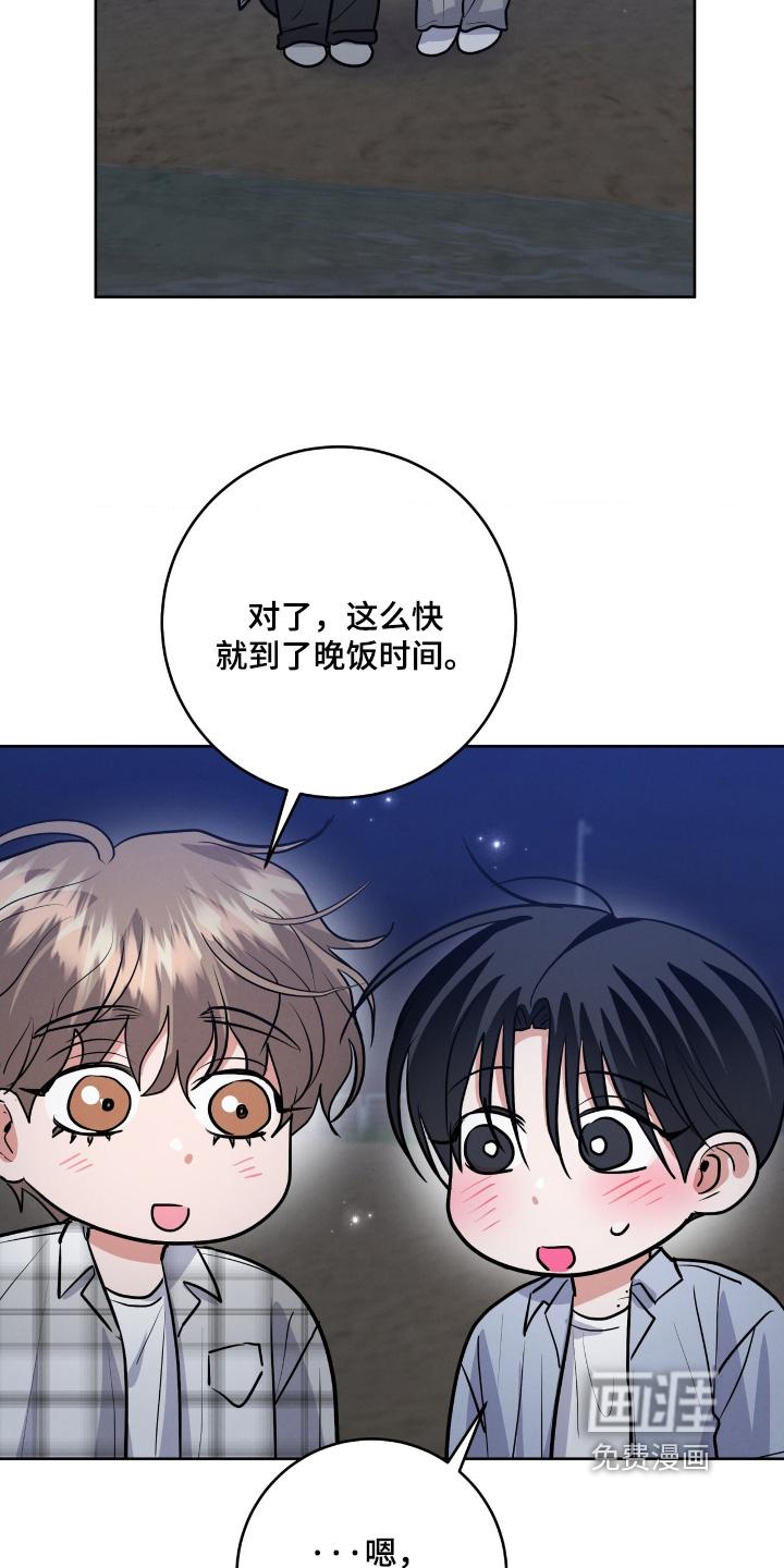 第81话7