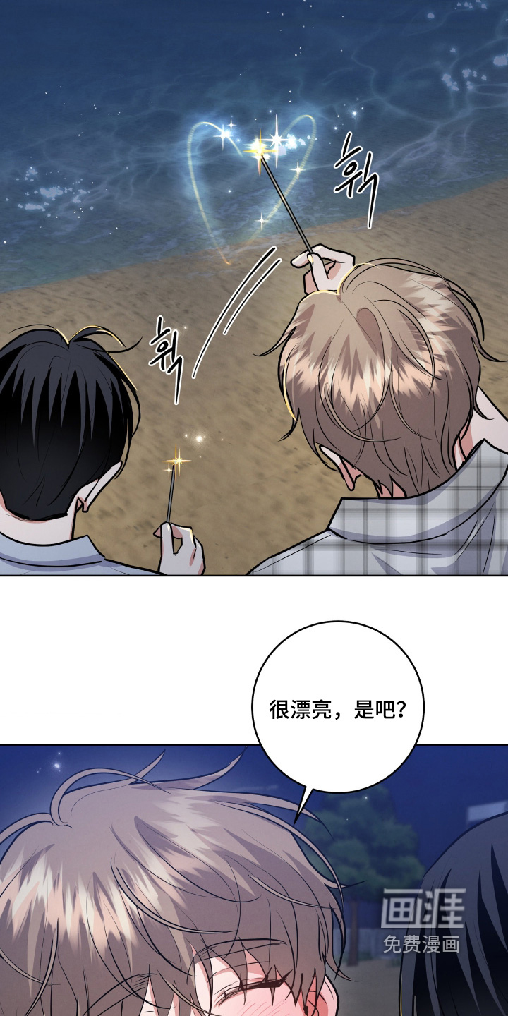 第81话3