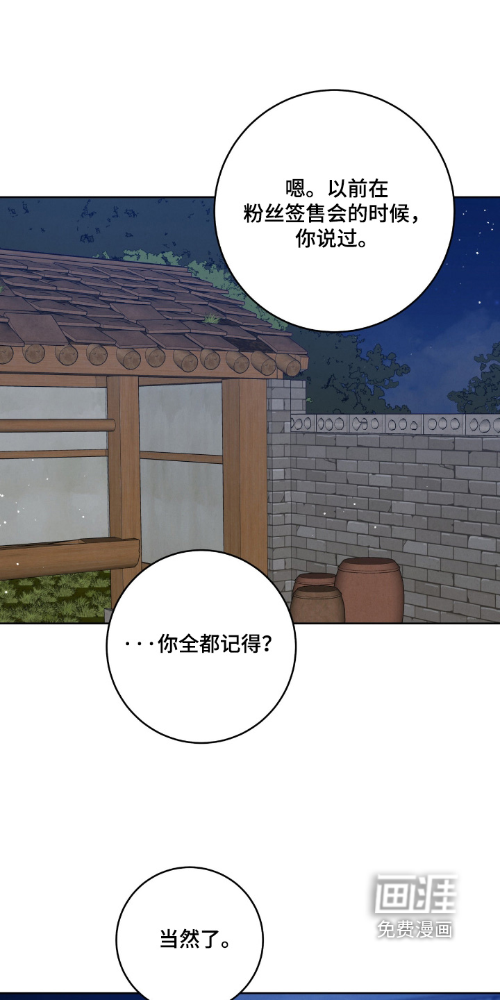 第81话18