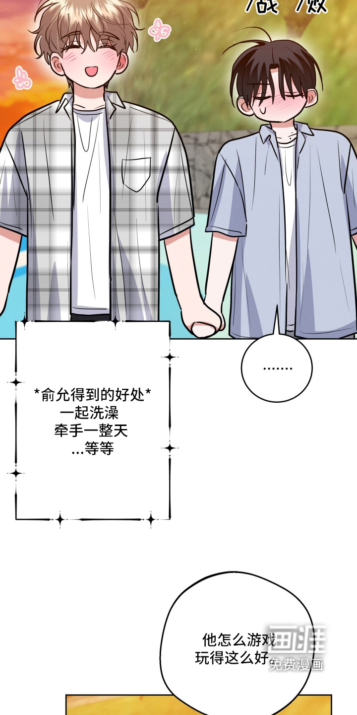 第80话17