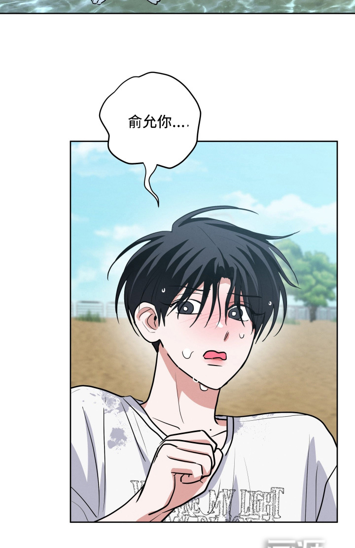 第80话7