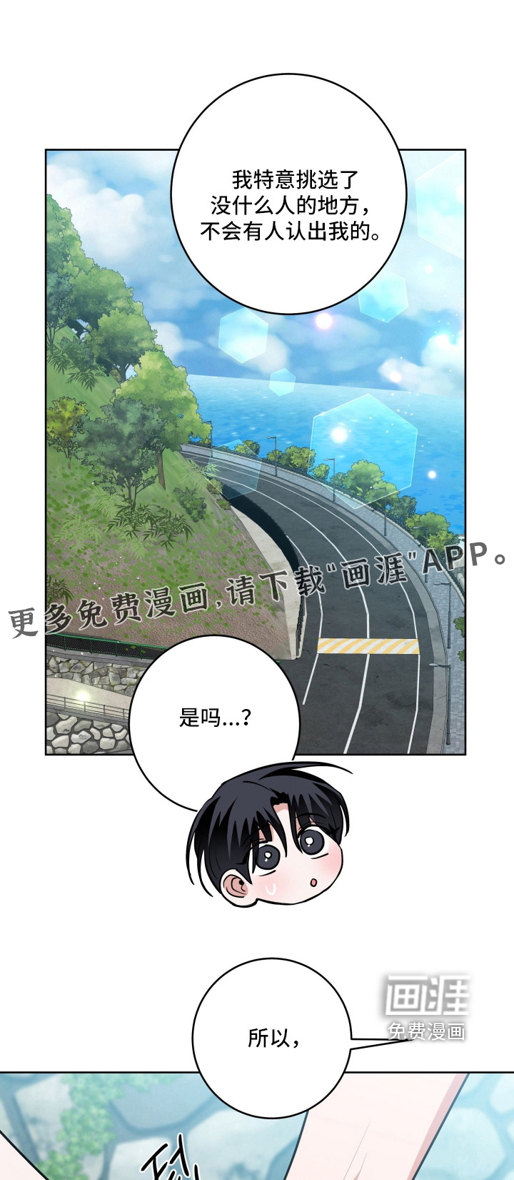 第80话0