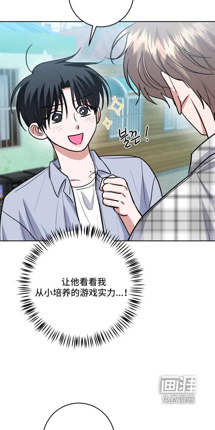 第80话13