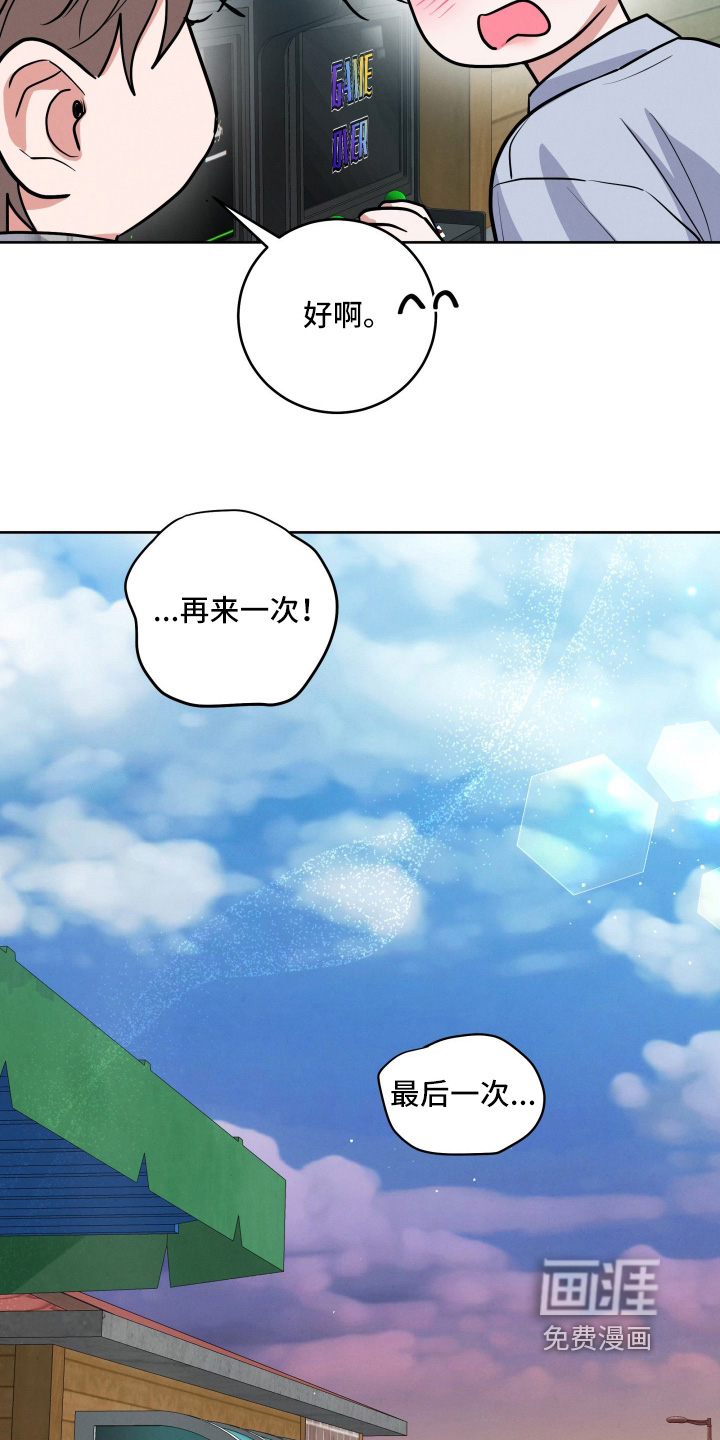 第80话15