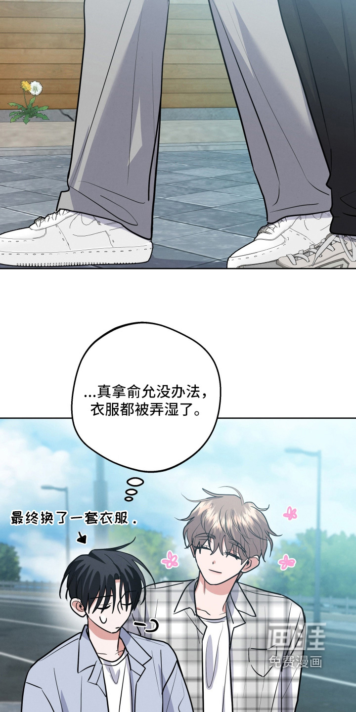 第80话9