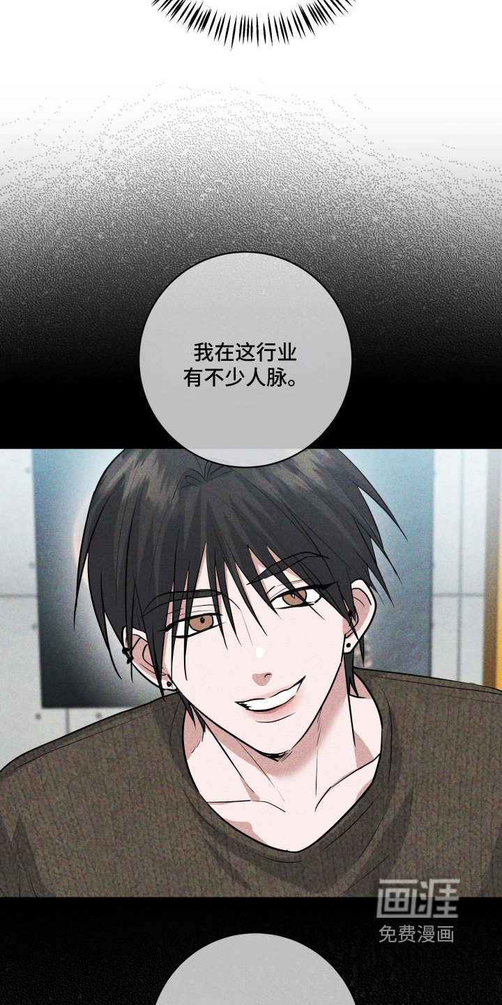 第79话4
