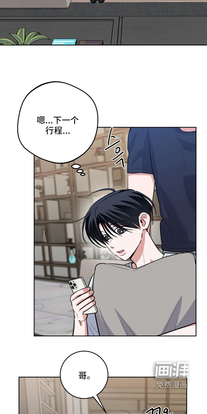第79话12