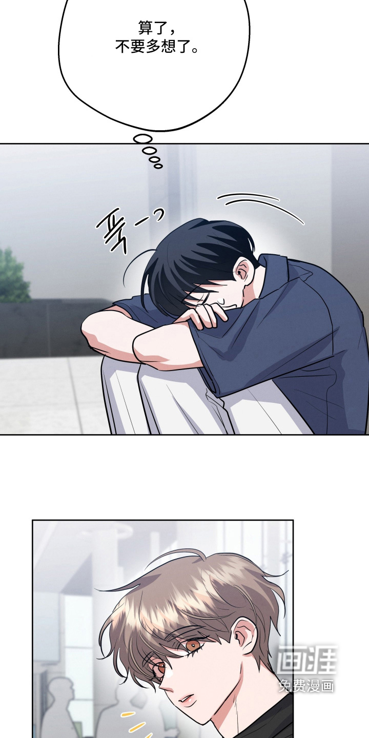 第79话8