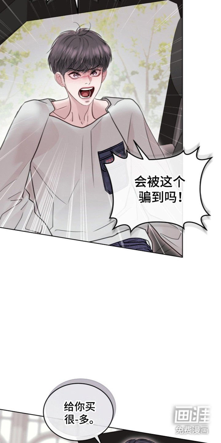 第105话5