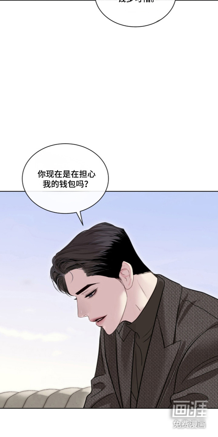 第105话33
