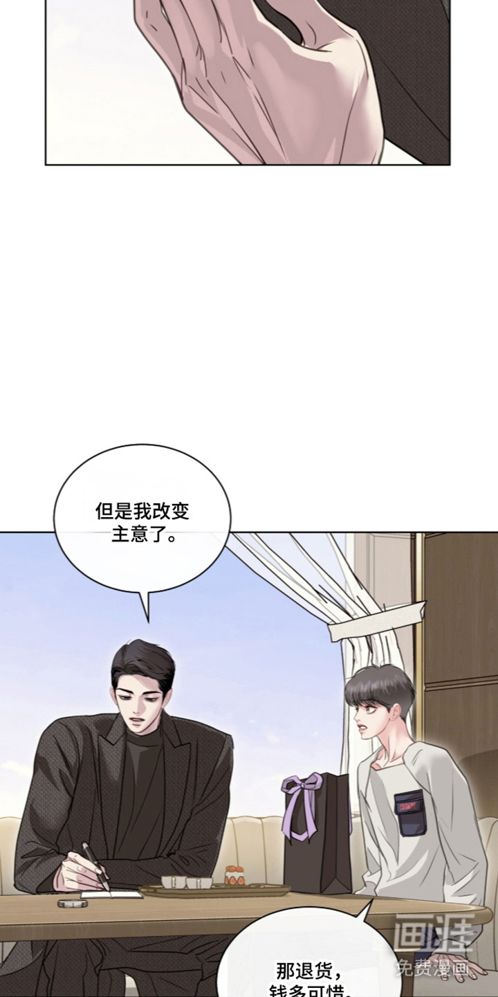 第105话32