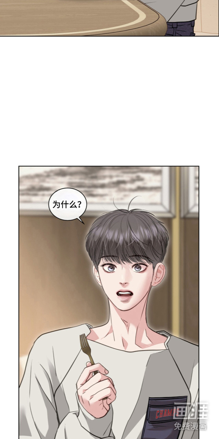 第105话29
