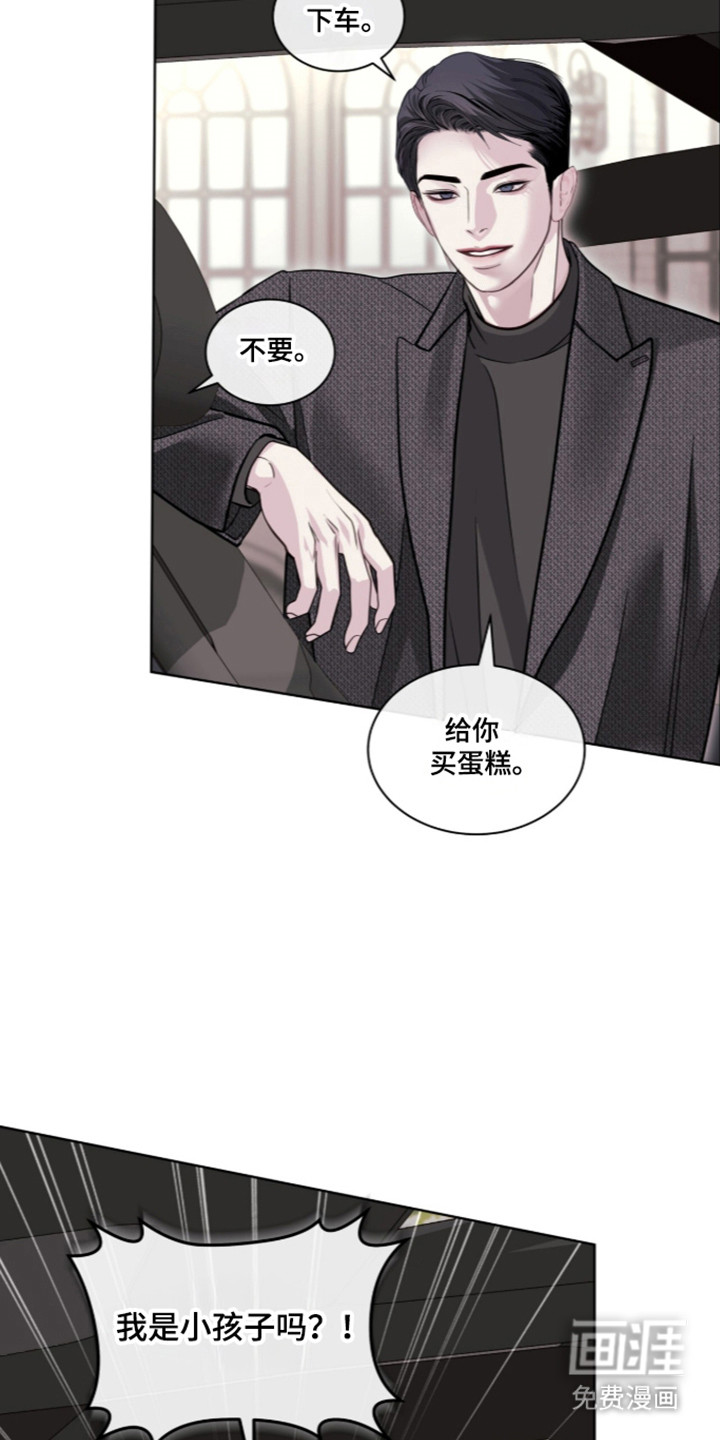 第105话4