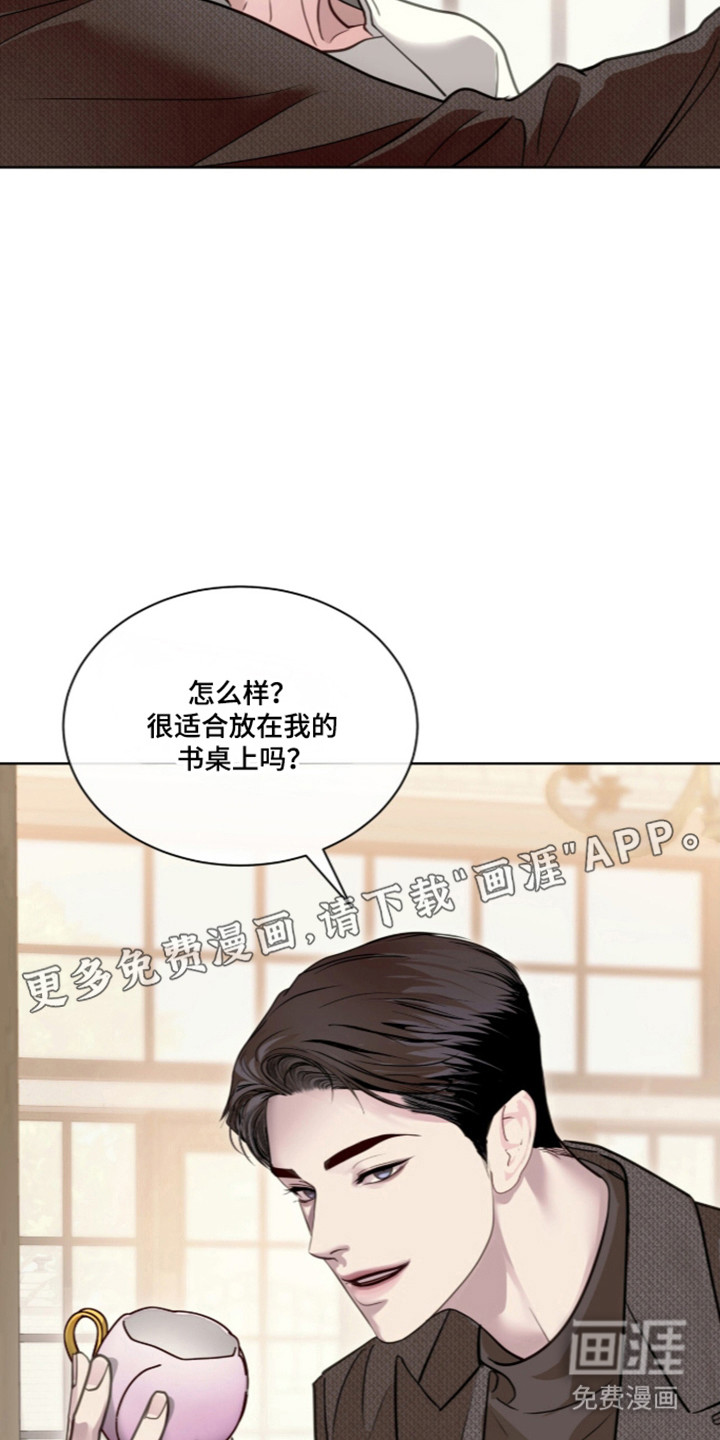 第105话10
