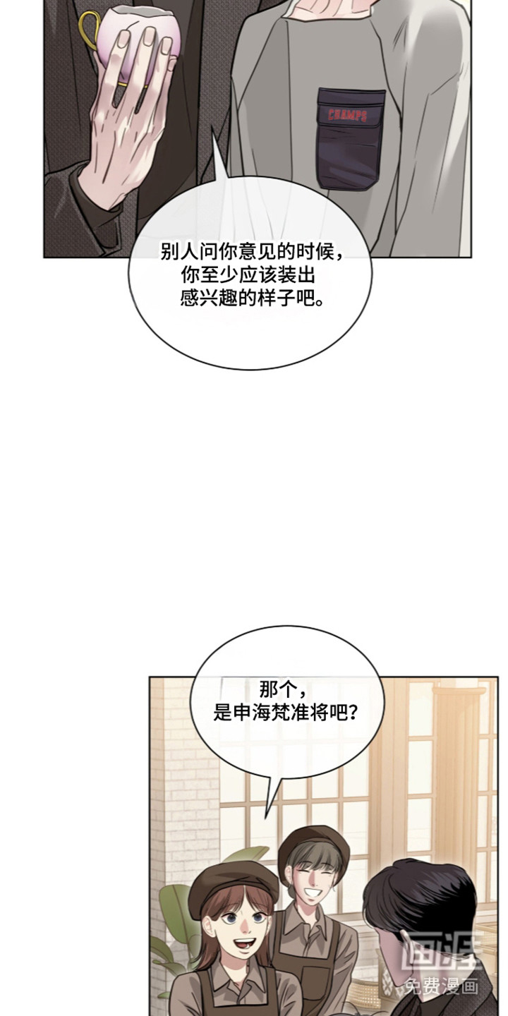 第105话12