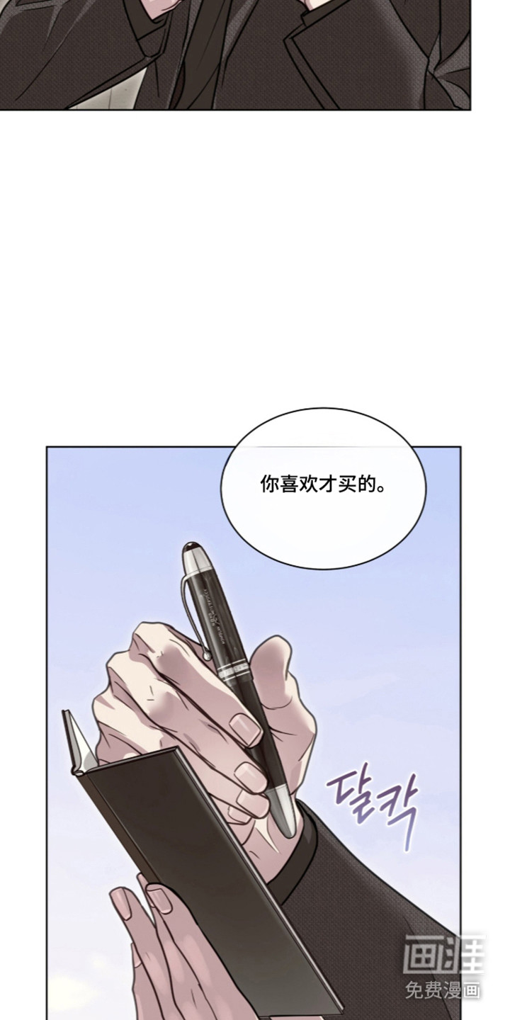 第105话31