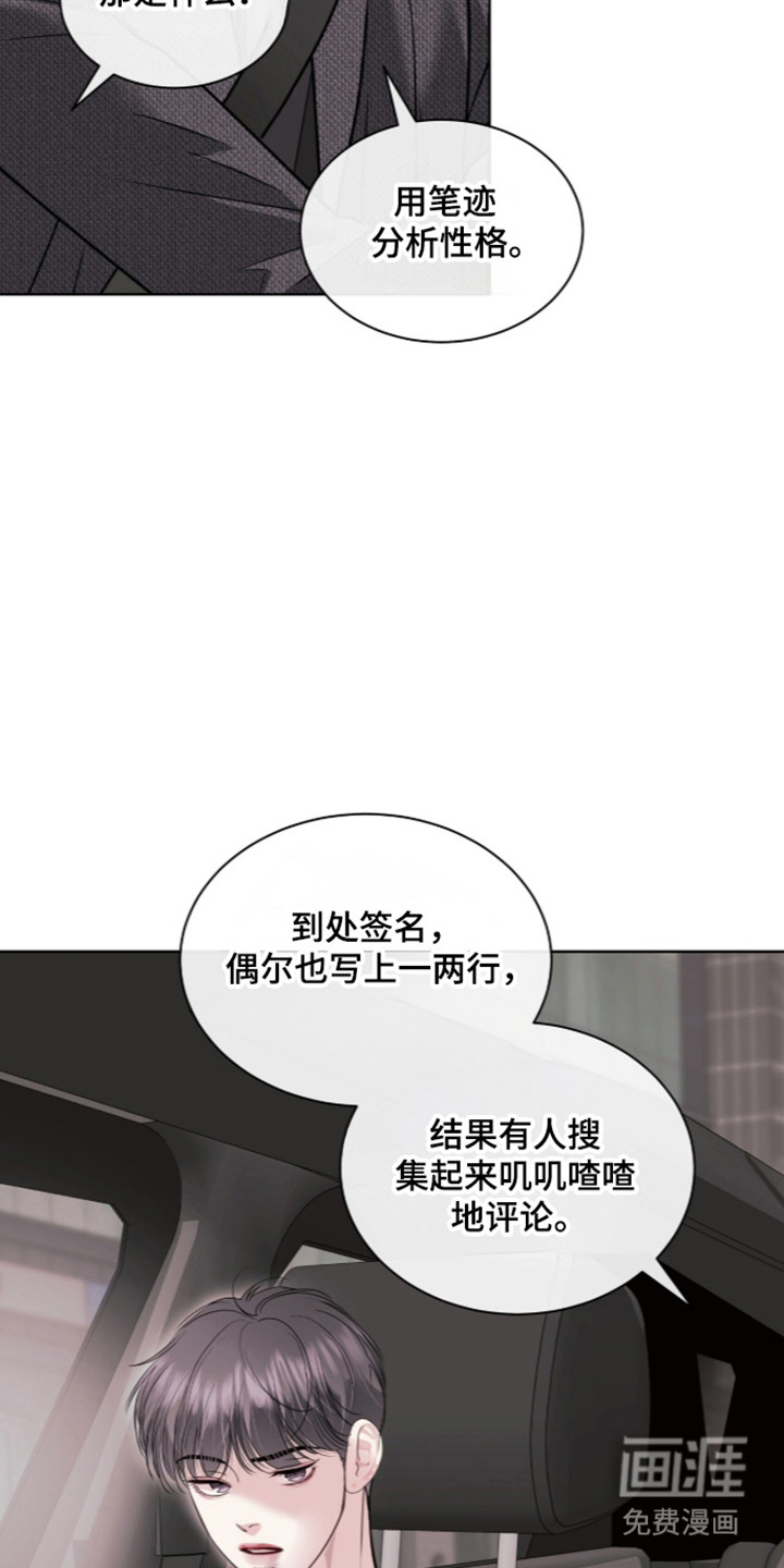 第104话34