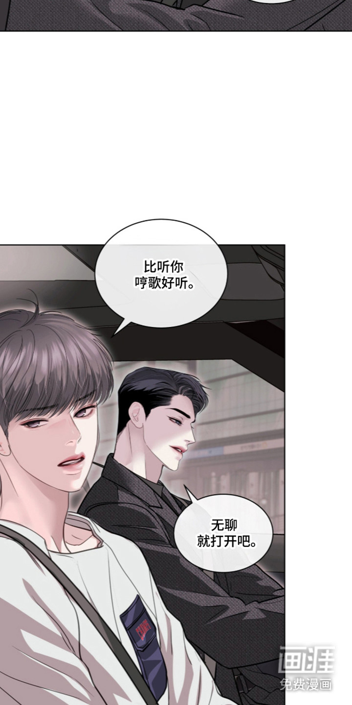 第104话16