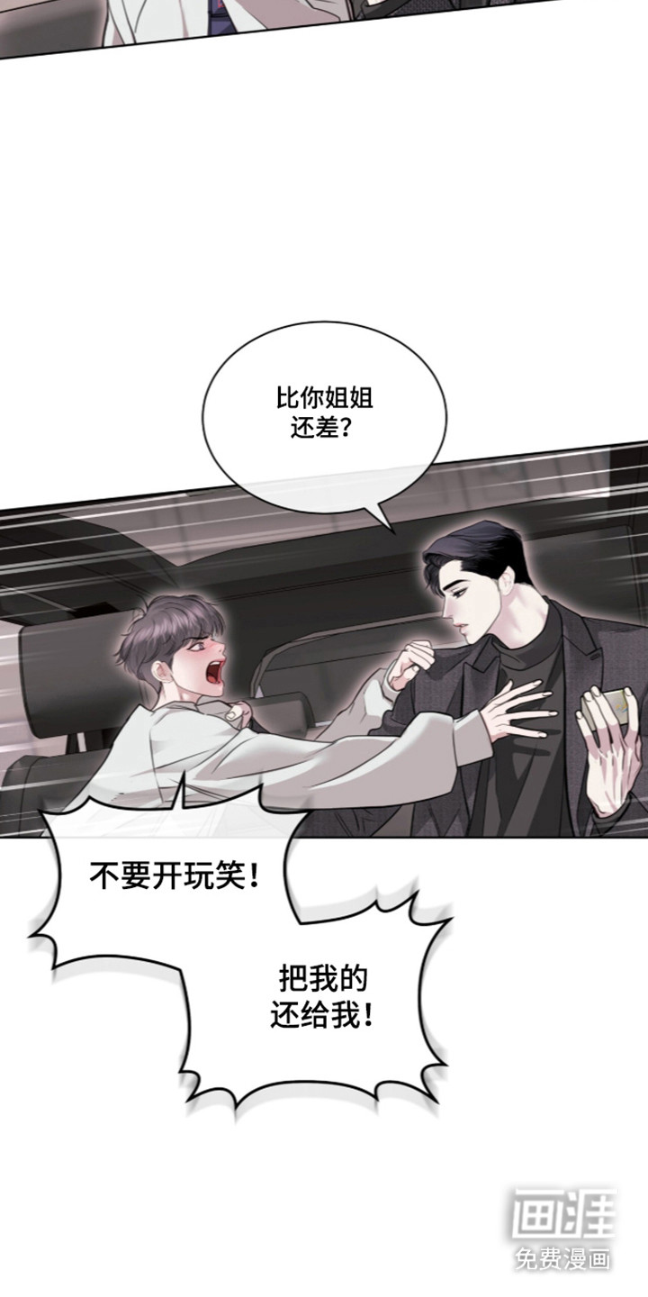 第104话9