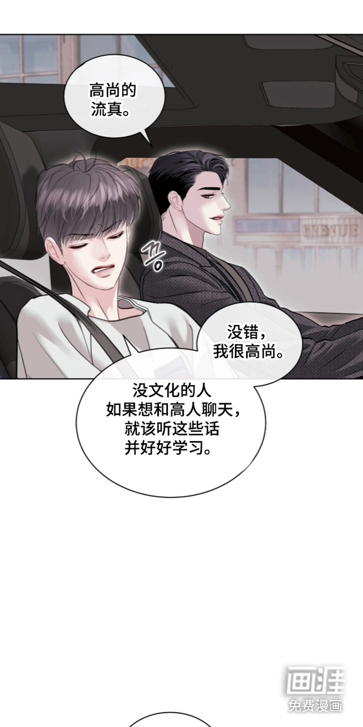 第104话22