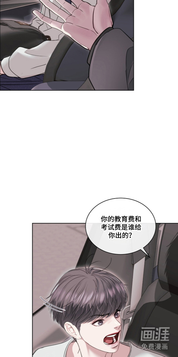 第104话4
