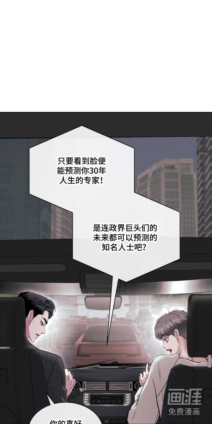 第104话18