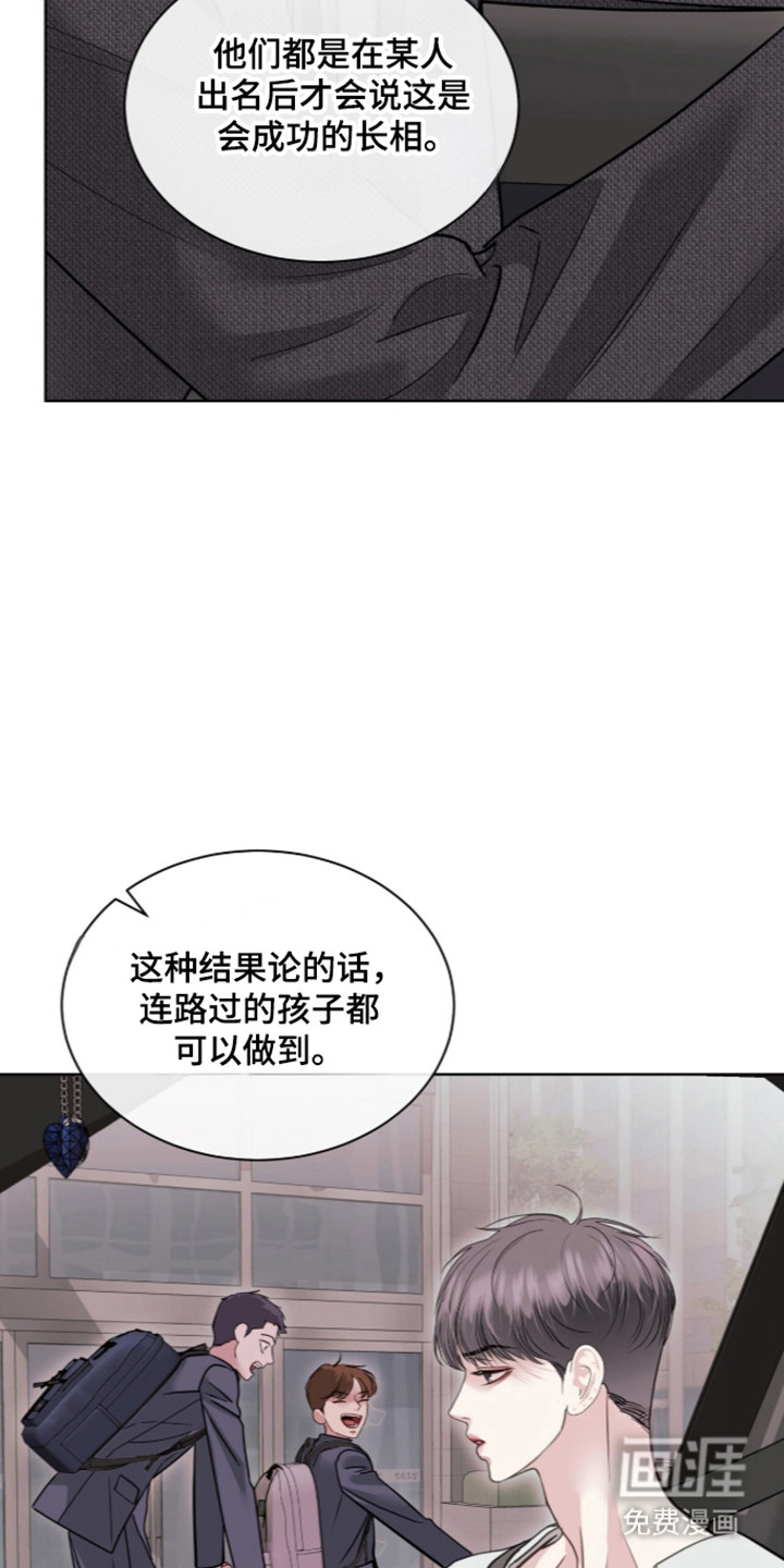 第104话32