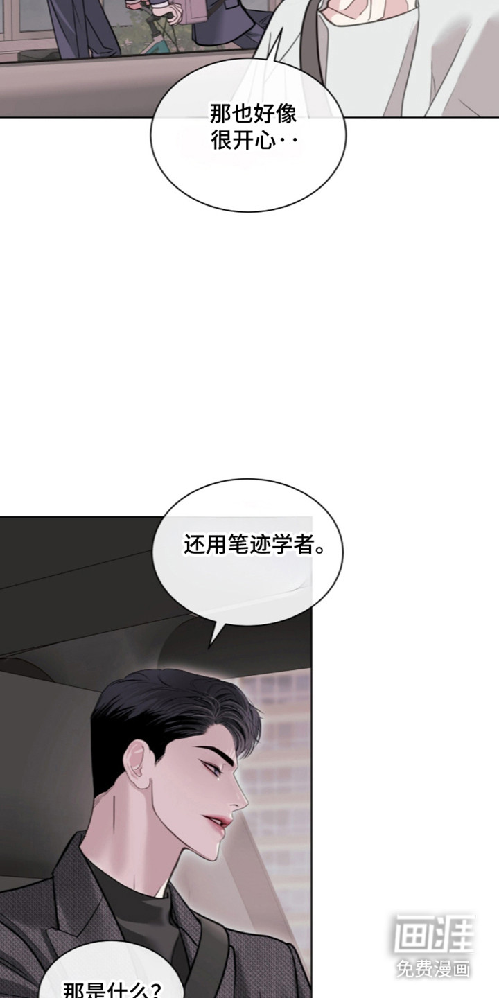 第104话33