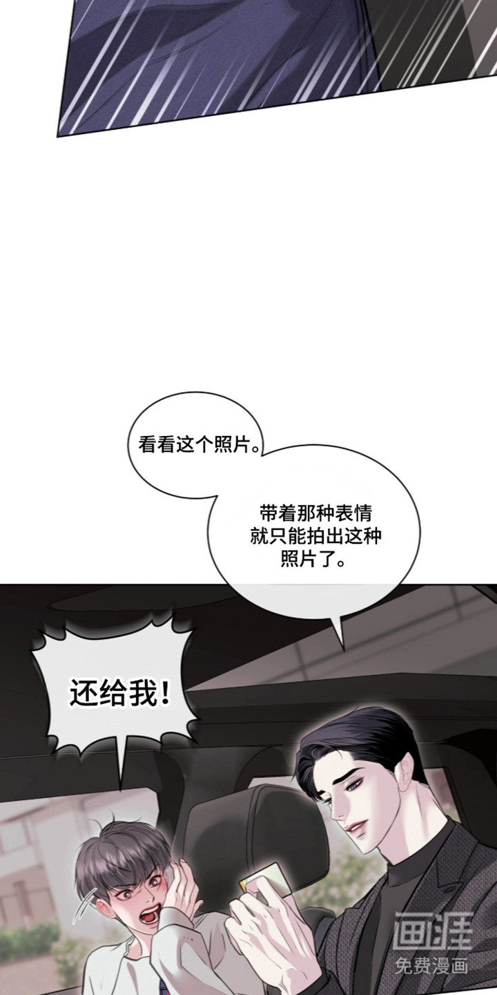 第104话8