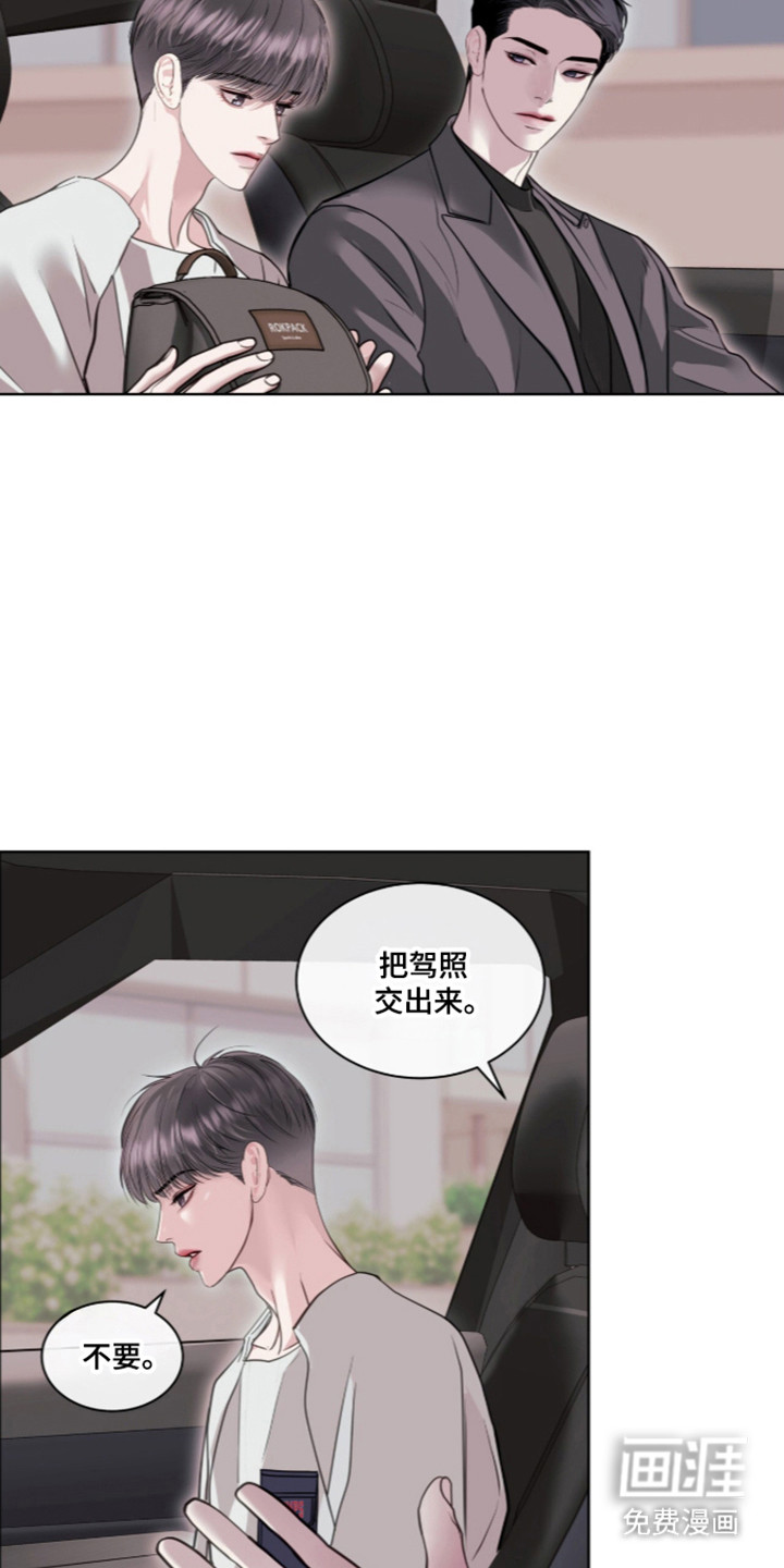 第104话3
