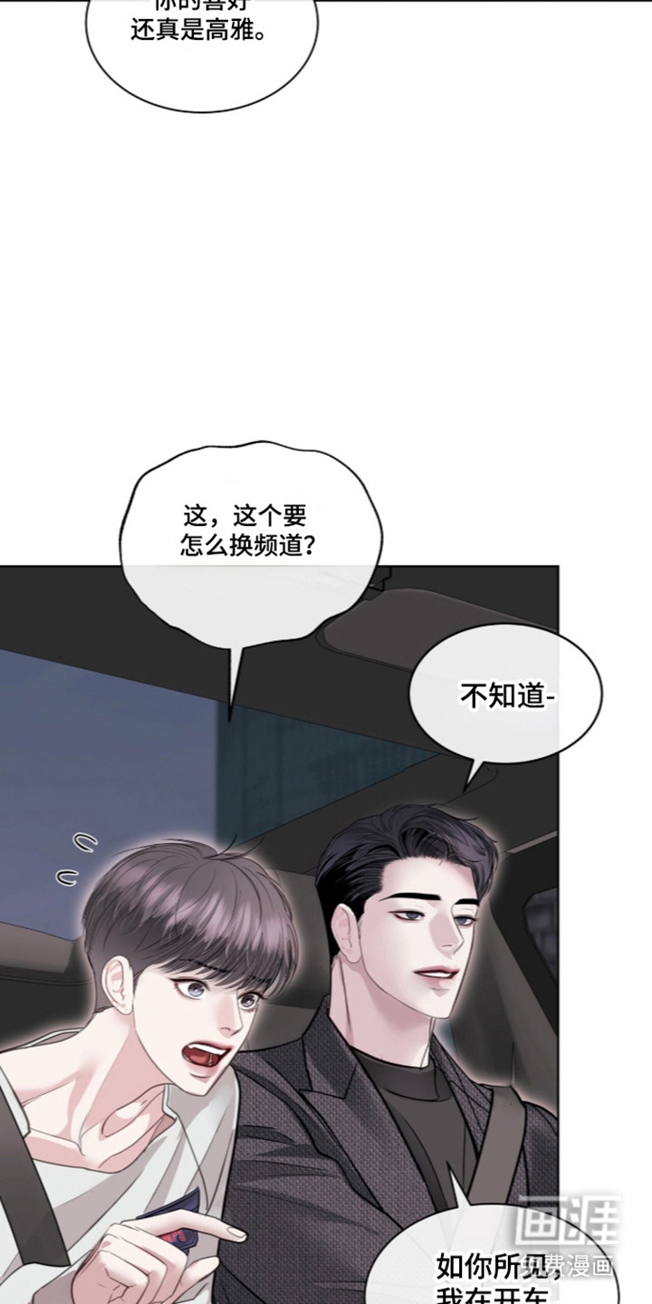 第104话19