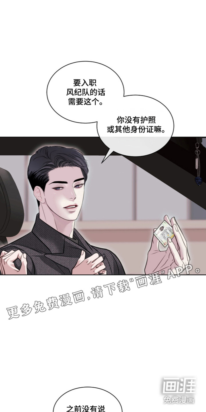 第104话10