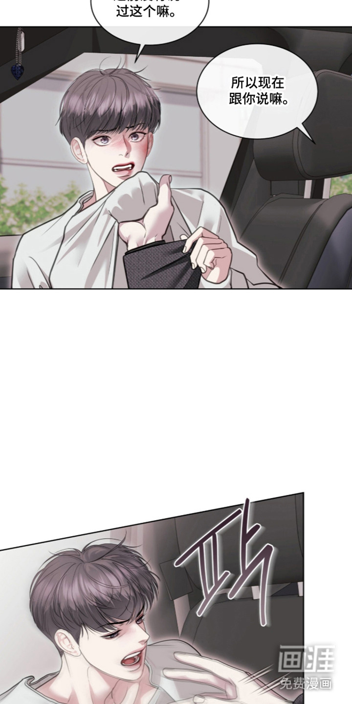 第104话11