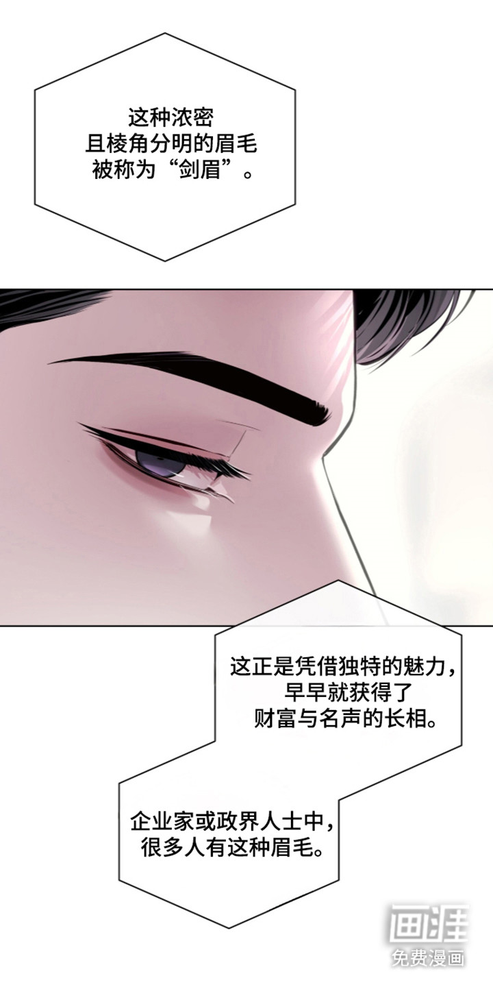 第104话29