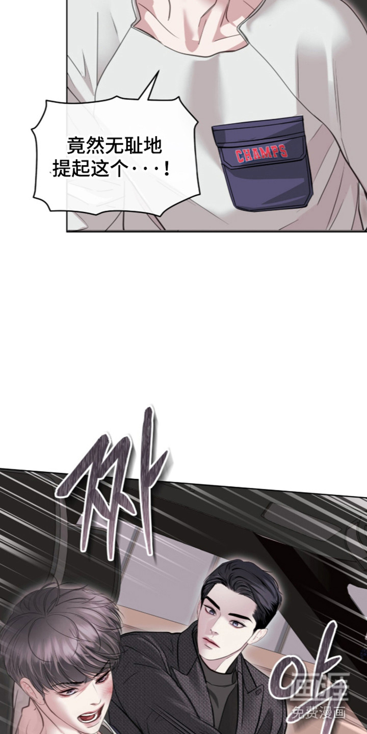 第104话5