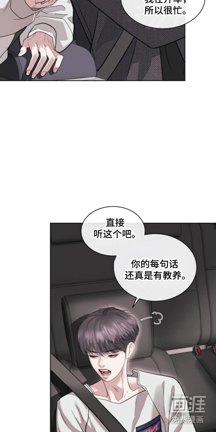 第104话20