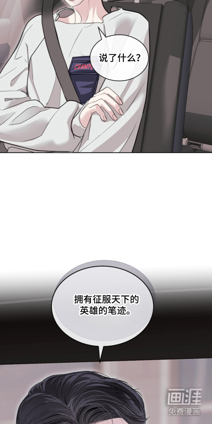 第104话35