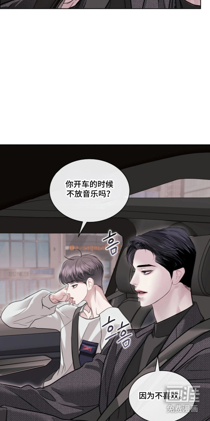 第104话15