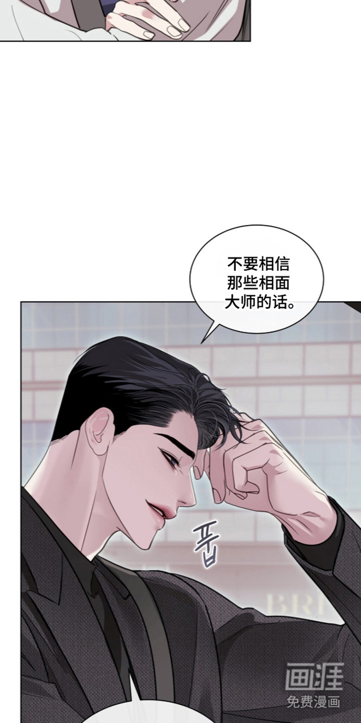 第104话31